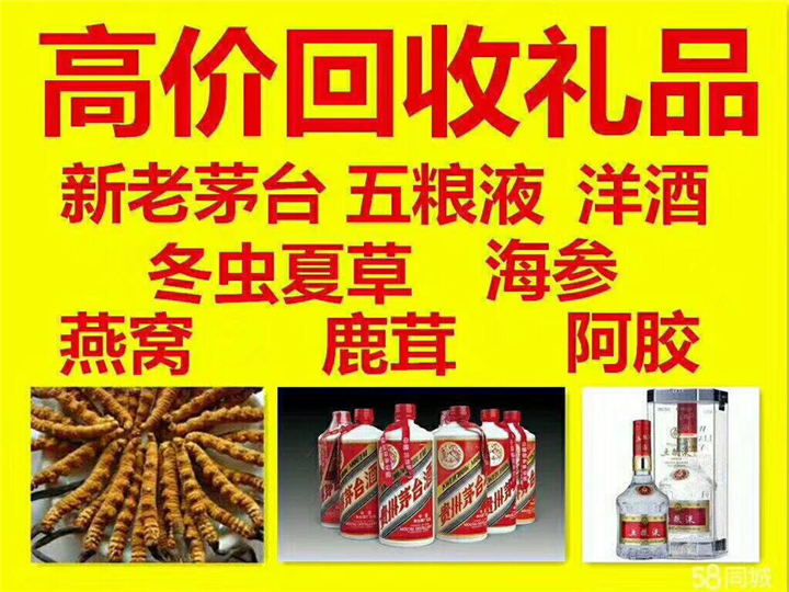 甘孜案例展示